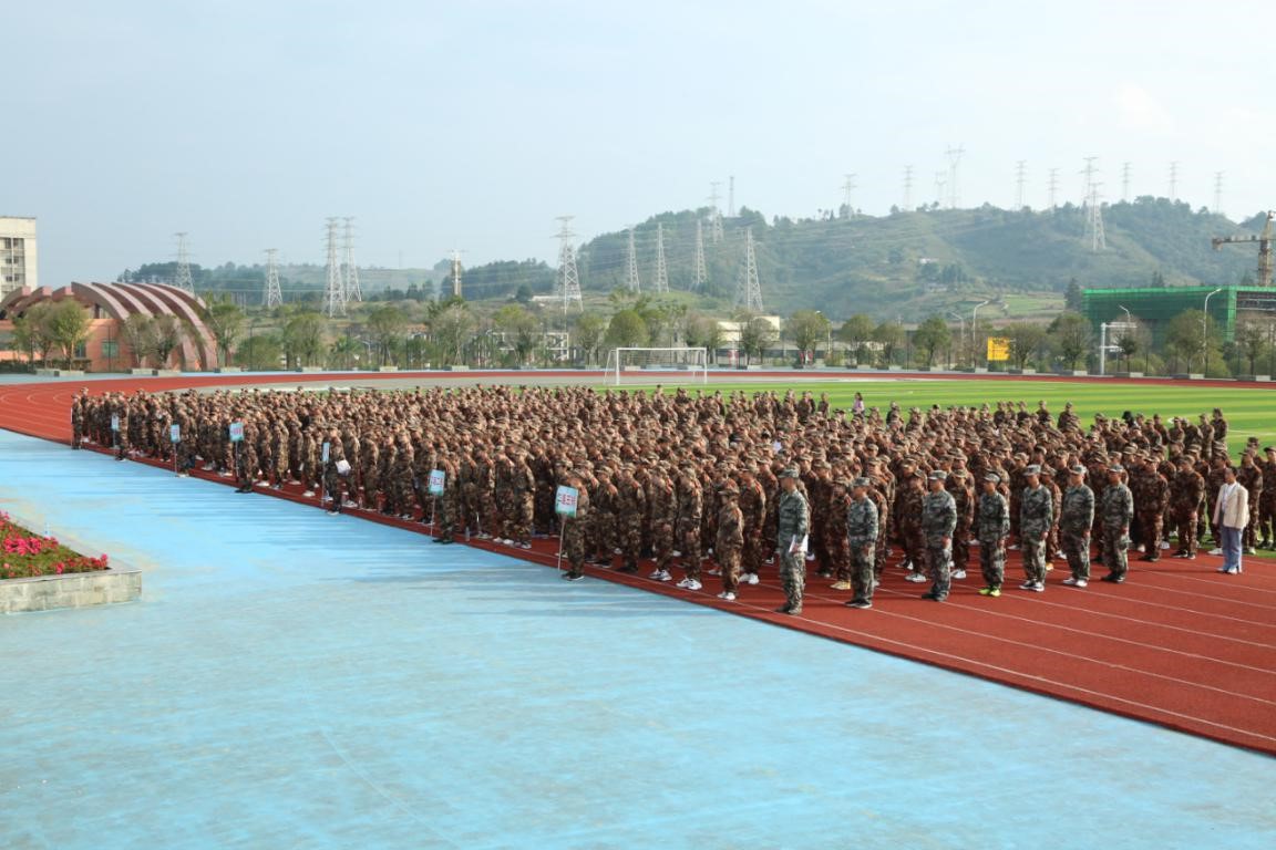 貴州機電職業(yè)技術(shù)學(xué)院 2020秋季新生軍訓(xùn)動員大會